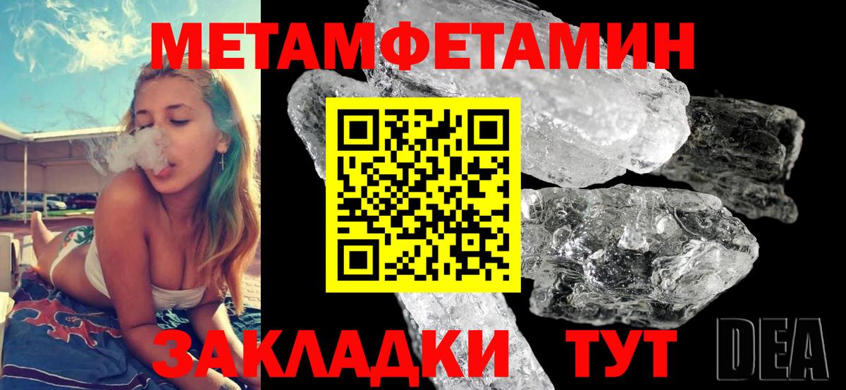 Amphetamine  Амфетамин Premium  Вход с VPN  Валуйки 