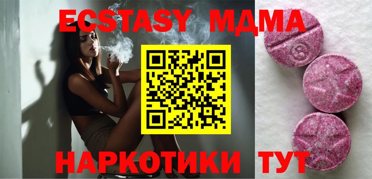 ЭКСТАЗИ Cube Валуйки