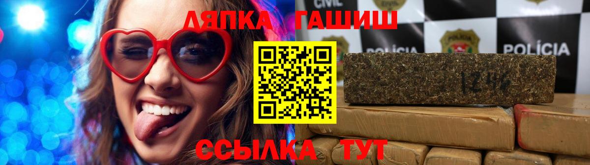 ГАШ гарик Валуйки