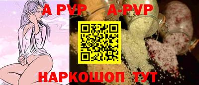 стафф Кандалакша