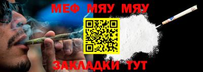стафф Кандалакша