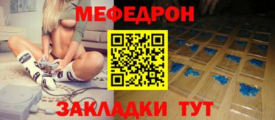 стафф Кандалакша