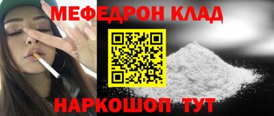 кокаин Канаш