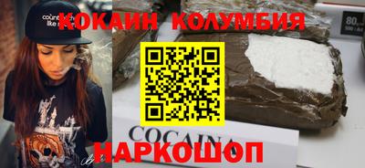 стафф Кандалакша