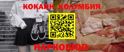 стафф Кандалакша