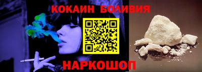 кокаин Канаш