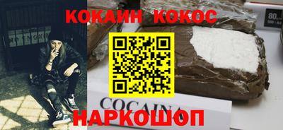 стафф Кандалакша
