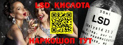 стафф Кандалакша