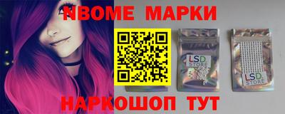бошки Камышлов