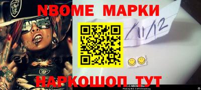 скорость Кингисепп