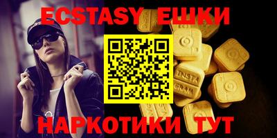 бошки Камышлов