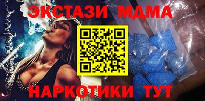 стафф Кандалакша