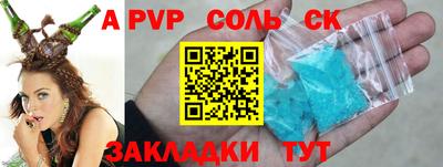 кокаин Канаш