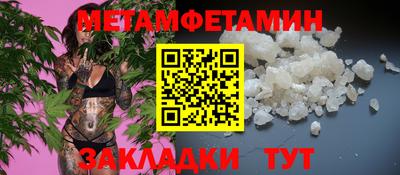 а пвп мука Кимры