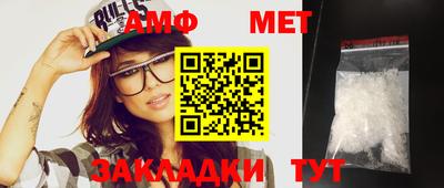 стафф Кандалакша