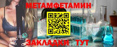 стафф Кандалакша
