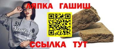 кокаин Канаш