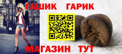 стафф Кандалакша