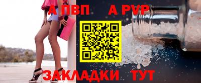 стафф Кандалакша