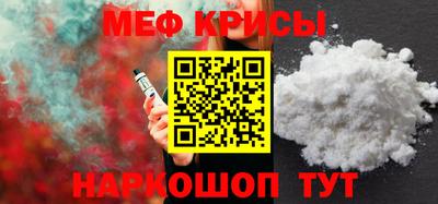 стафф Кандалакша