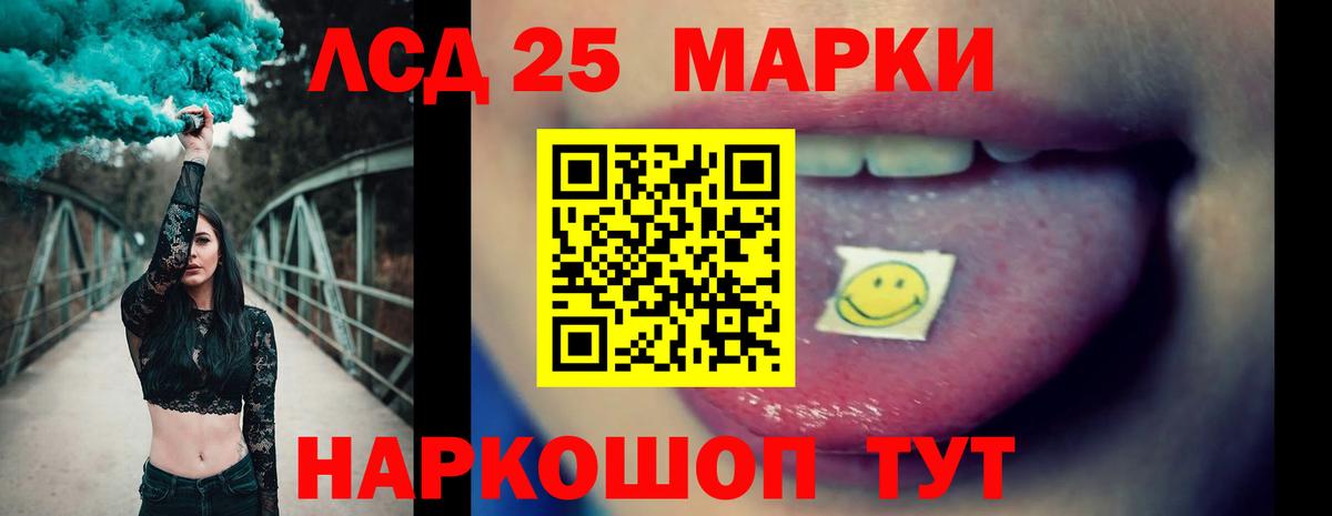 Лсд 25 экстази кислота  Лсд 25 экстази кислота  Валуйки  ЛСД экстази  Вход с VPN 