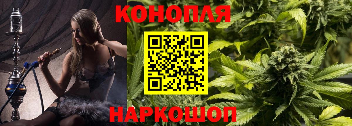 Бошки марихуана Amnesia  Каннабис THC 21%  Вход с VPN  Валуйки  Шишки марихуана марихуана 