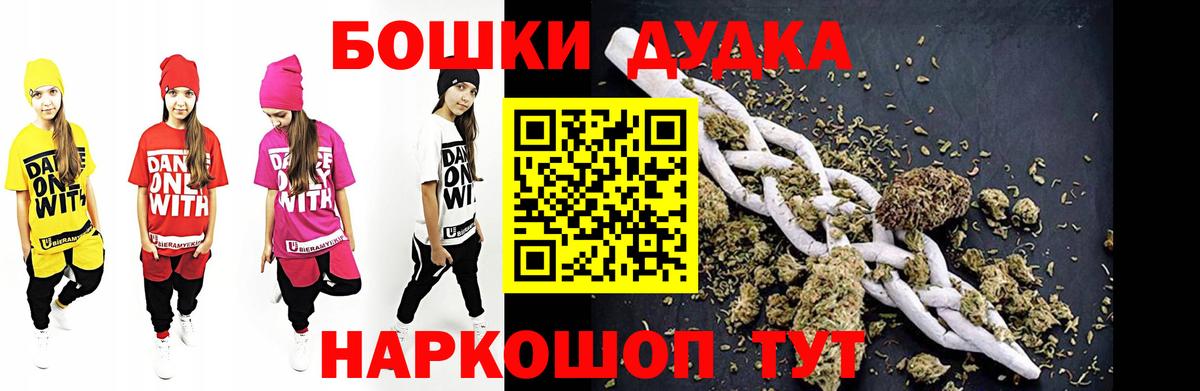 Каннабис SATIVA & INDICA Валуйки